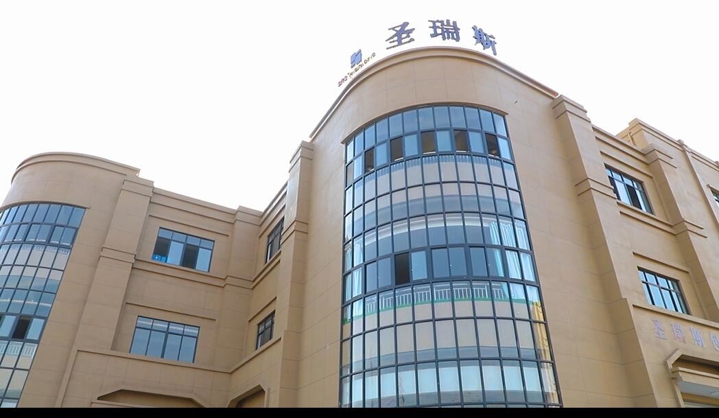 China SHANGYU SHENGRUISI (SRS) PACKAGING CO.,LTD Bedrijfprofiel