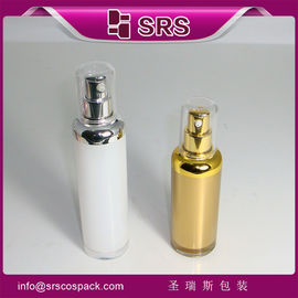 A029 30 ml 50 ml lege lotionfles,China leverancier fabrikant luchtloze fles