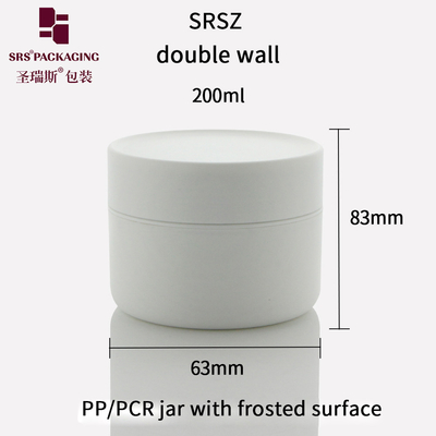 SRS 200 g Dubbelwand Unieke vorm Bevroren PCR Plastic Jar Voor Creme